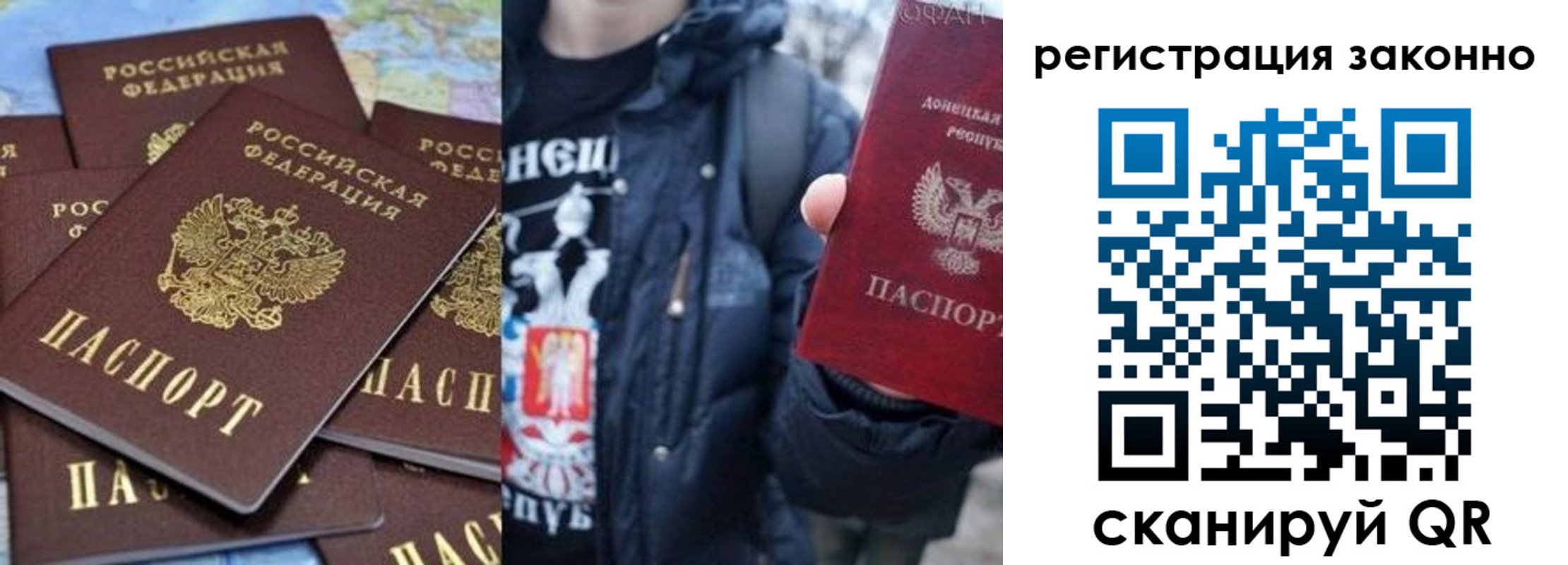 временная регистрация гарантия в Гулькевичах