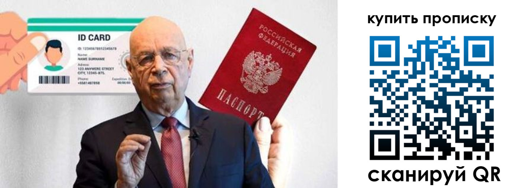 где прописаться в Гулькевичах