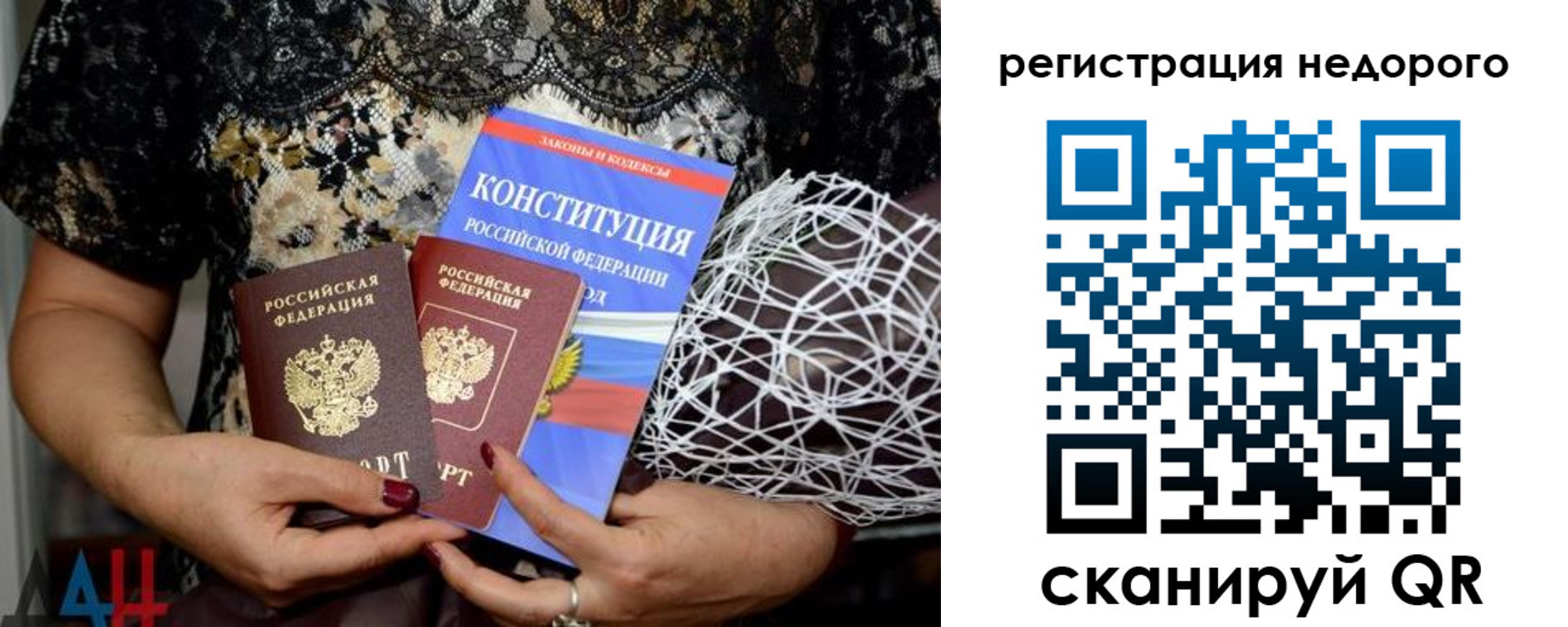 прописка для военкомата в Гулькевичах