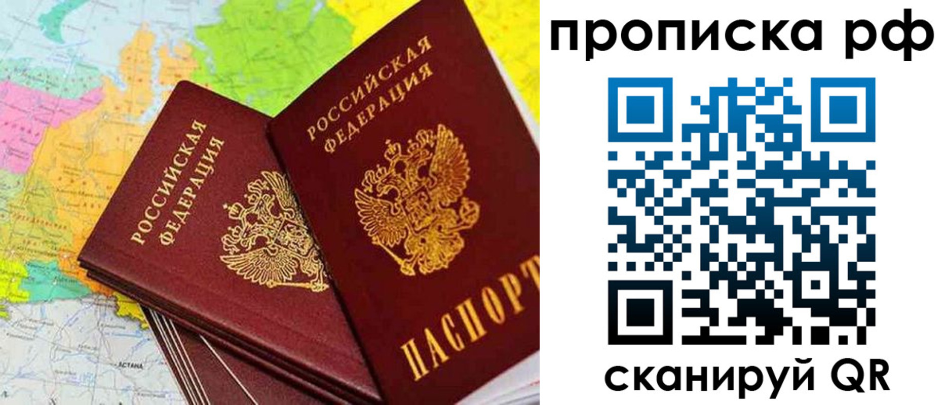 миграционный учет в Гулькевичах