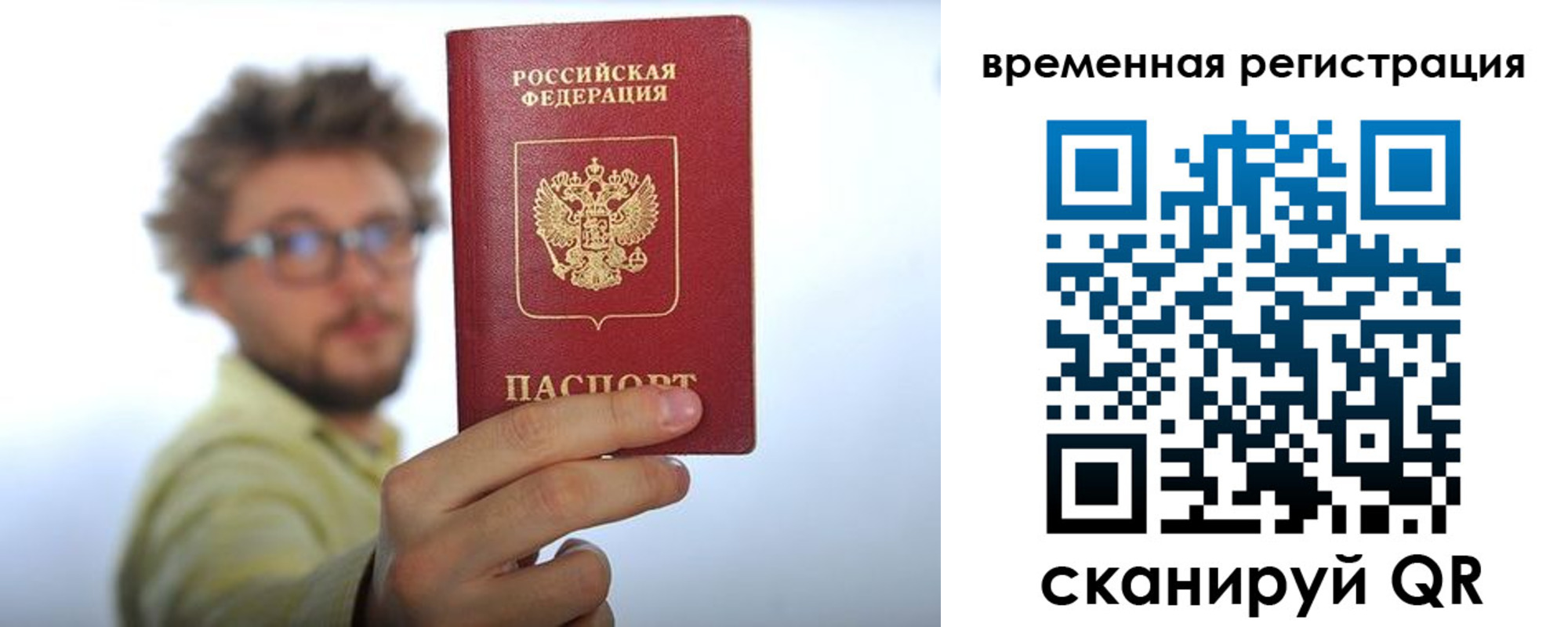 регистрация в Гулькевичах
